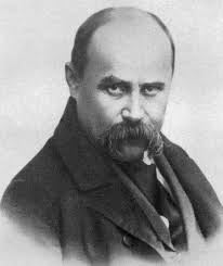 Тарас Шевченко